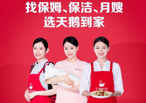 天鵝到家再陷風波 鉑金月嫂上崗第一天孩子吸入奶液窒息而亡