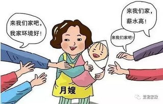 春節臨近,家政服務行情 水漲船高